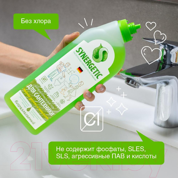 Изображение товара Чистящее средство для ванной комнаты Synergetic Зеленая сила для сантехники (700мл)