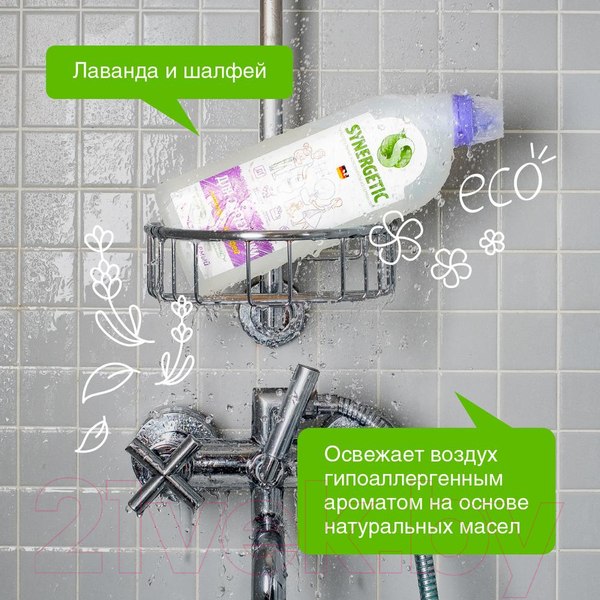 Изображение товара Чистящее средство для ванной комнаты Synergetic Сказочная чистота для сантехники (700мл)