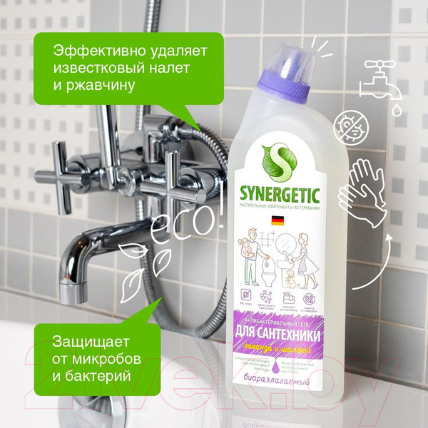Изображение товара Чистящее средство для ванной комнаты Synergetic Сказочная чистота для сантехники (700мл)