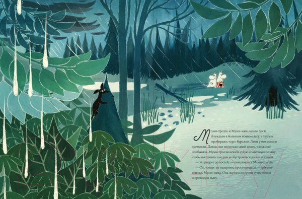 Изображение товара Книга АСТ Муми-тролли и Большая книга Муми-дола (Хариди А., Дэвидсон С., Хеккиля С.)