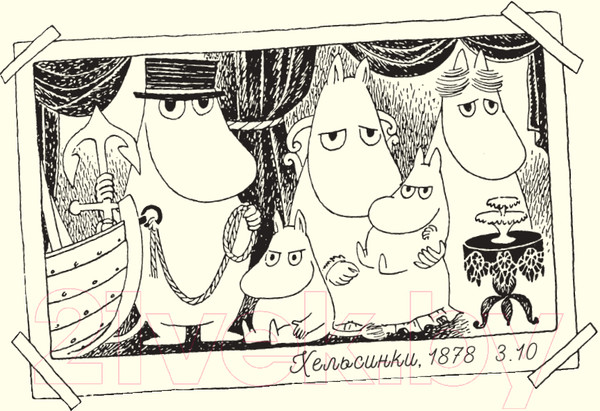 Изображение товара Альбом малыша АСТ Муми-тролли. Первая книга малыша