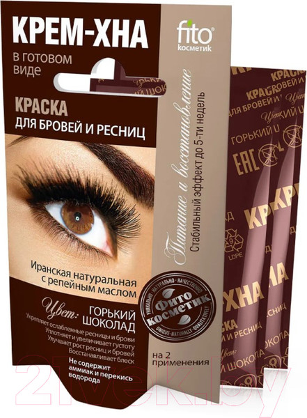 Изображение товара Краска для бровей Fito Косметик Крем-хна Горький шоколад (2x2мл)