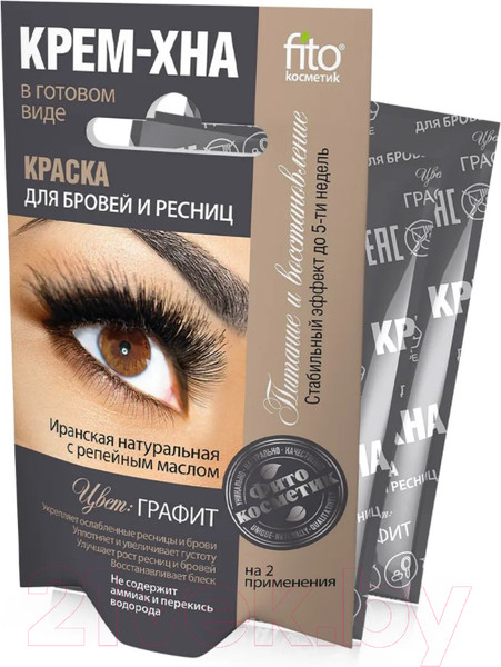 Изображение товара Краска для бровей Fito Косметик Крем-хна Графит (2x2мл)