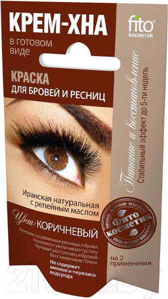 Изображение товара Краска для бровей Fito Косметик Крем-хна Коричневый (2x2мл)