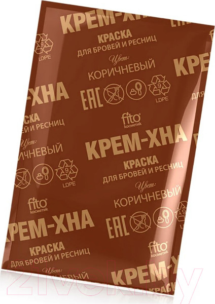 Изображение товара Краска для бровей Fito Косметик Крем-хна Коричневый (2x2мл)