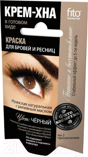 Изображение товара Краска для бровей Fito Косметик Крем-хна Черный (2x2мл)