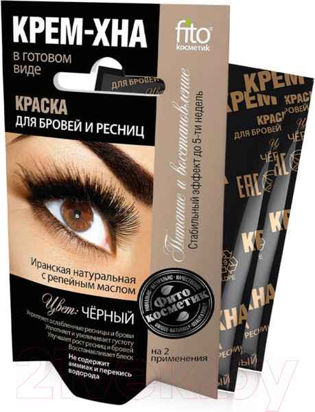 Изображение товара Краска для бровей Fito Косметик Крем-хна Черный (2x2мл)