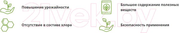Изображение товара Удобрение Fertika Осеннее (1кг)