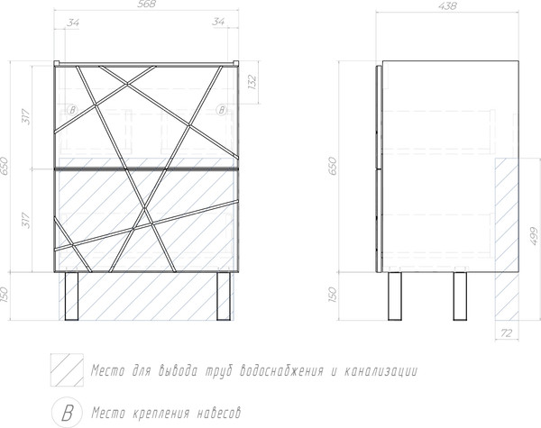 Изображение товара Тумба под умывальник Vigo Geometry 600-0-2