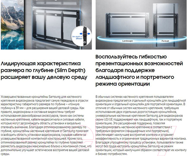 Изображение товара Каркас для видеостены Samsung WMN-55VD/EN