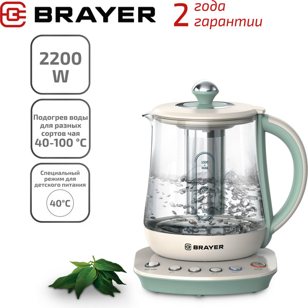Изображение товара Электрочайник Brayer BR1015