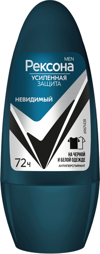Изображение товара Антиперспирант шариковый Rexona Men невидимый на черном и белом (50мл)