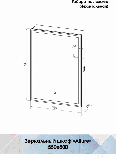 Изображение товара Шкаф с зеркалом для ванной Континент Allure Led 55х80 L