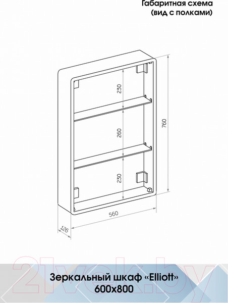 Изображение товара Шкаф с зеркалом для ванной Континент Elliott Led 60х80 R