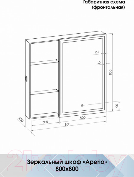 Изображение товара Шкаф с зеркалом для ванной Континент Aperio Led 80х80 R