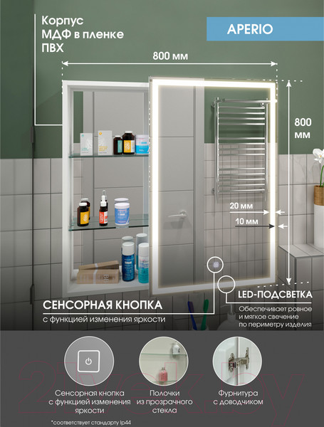 Изображение товара Шкаф с зеркалом для ванной Континент Aperio Led 80х80 R
