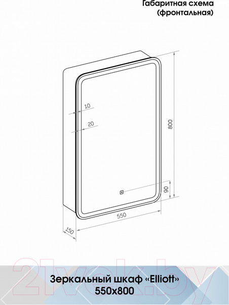 Изображение товара Шкаф с зеркалом для ванной Континент Elliott Led 55х80 R