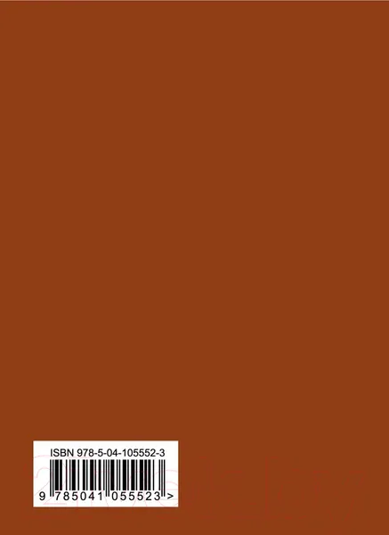 Изображение товара Художественная книга Эксмо Собрание больших поэтов. Стихотворения (Цветаева М.И.)