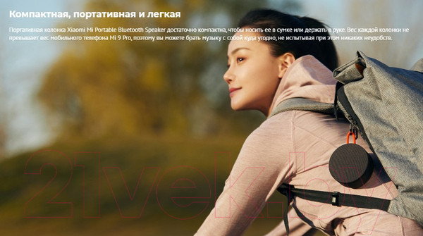 Изображение товара Портативная колонка Xiaomi Mi Portable Bluetooth Speaker Grey (BHR4802GL/XMYX04WM)