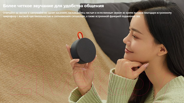 Изображение товара Портативная колонка Xiaomi Mi Portable Bluetooth Speaker Grey (BHR4802GL/XMYX04WM)