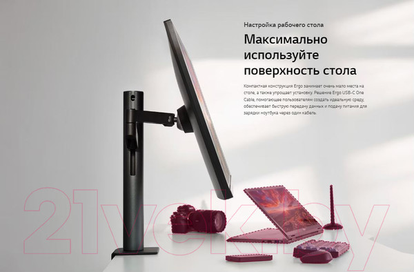 Изображение товара Монитор LG 32UN880-B
