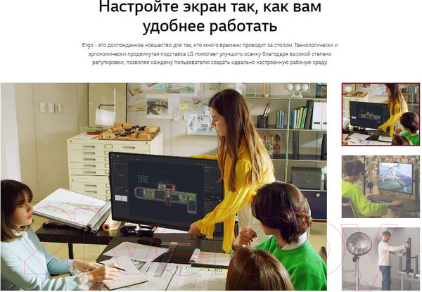 Изображение товара Монитор LG 32UN880-B