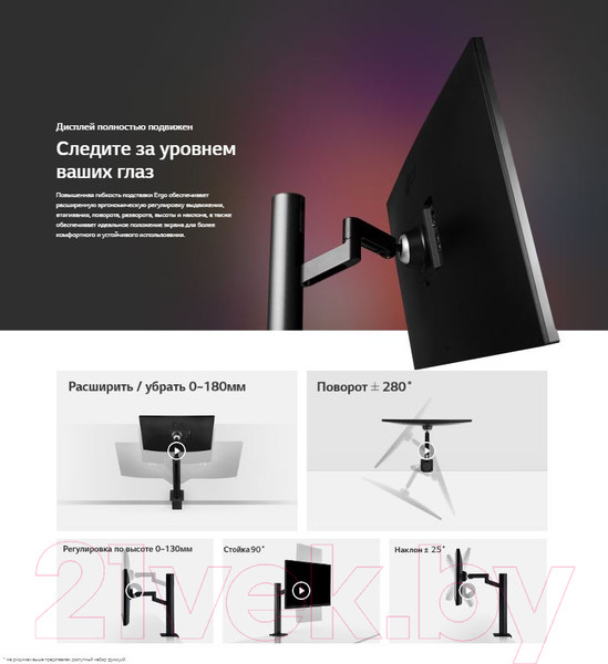 Изображение товара Монитор LG 32UN880-B