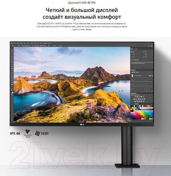 Изображение товара Монитор LG 32UN880-B