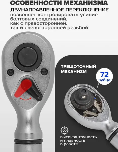 Изображение товара Гаечный ключ Forsage F-64761240 (48607)