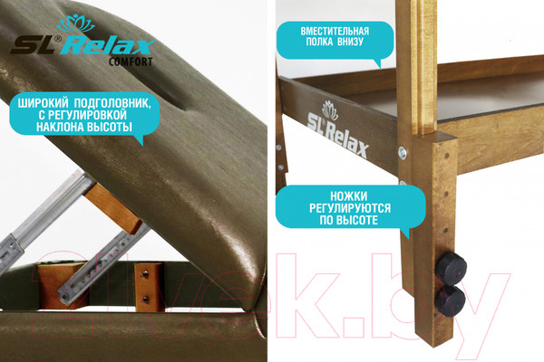 Изображение товара Массажный стол SL Relax Comfort (коричевый)