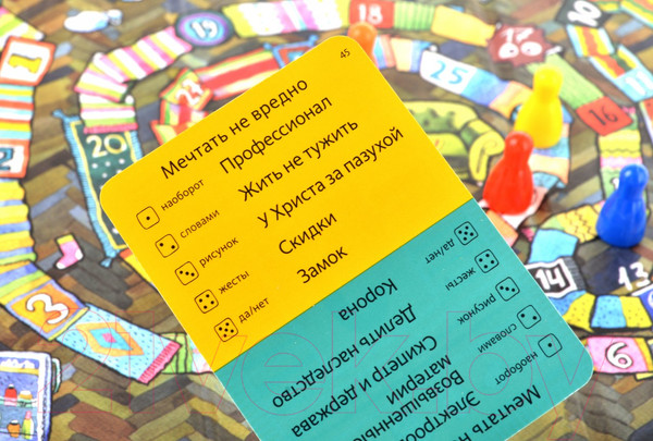 Изображение товара Настольная игра Экивоки Экивоки. Пижамная вечеринка / 21295