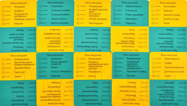 Изображение товара Настольная игра Экивоки Экивоки. Пижамная вечеринка / 21295