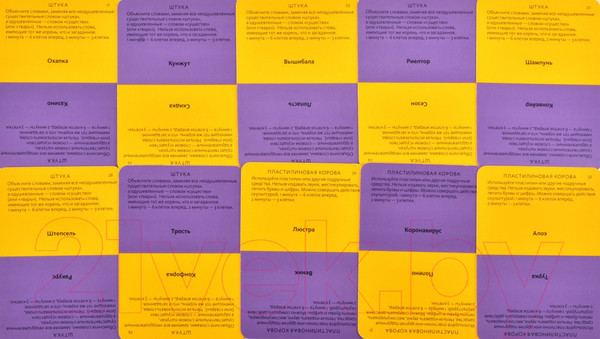 Изображение товара Настольная игра Экивоки Экивоки. Пижамная вечеринка / 21295