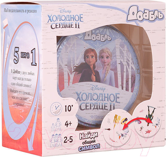 Изображение товара Настольная игра Asmodee Доббль. Холодное сердце 2 / БП-00003119