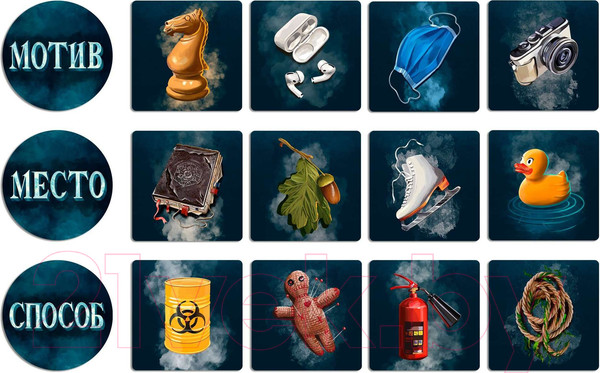 Изображение товара Настольная игра Экономикус Письма призрака / Э048