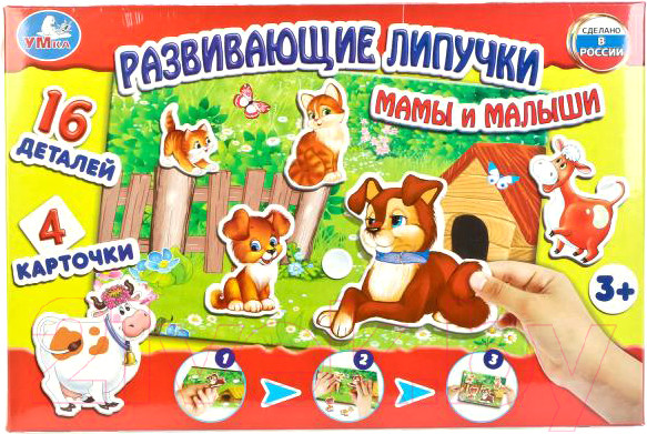 Изображение товара Развивающая игра Умные игры Мама и малыши