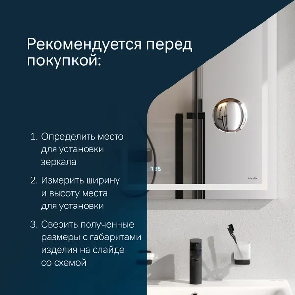 Изображение товара Зеркало AM.PM Gem M91AMOX0653WG