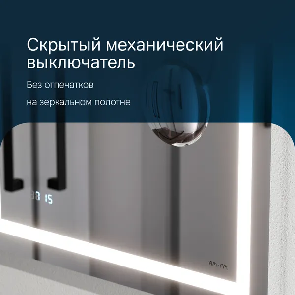 Изображение товара Зеркало AM.PM Gem M91AMOX0653WG