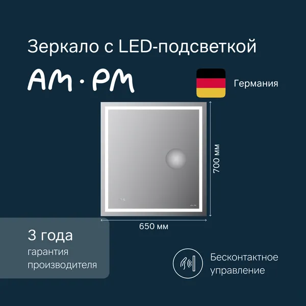 Изображение товара Зеркало AM.PM Gem M91AMOX0653WG