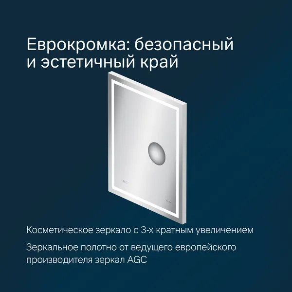 Изображение товара Зеркало AM.PM Gem M91AMOX0653WG