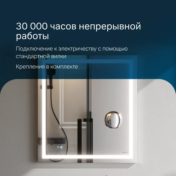 Изображение товара Зеркало AM.PM Gem M91AMOX0653WG