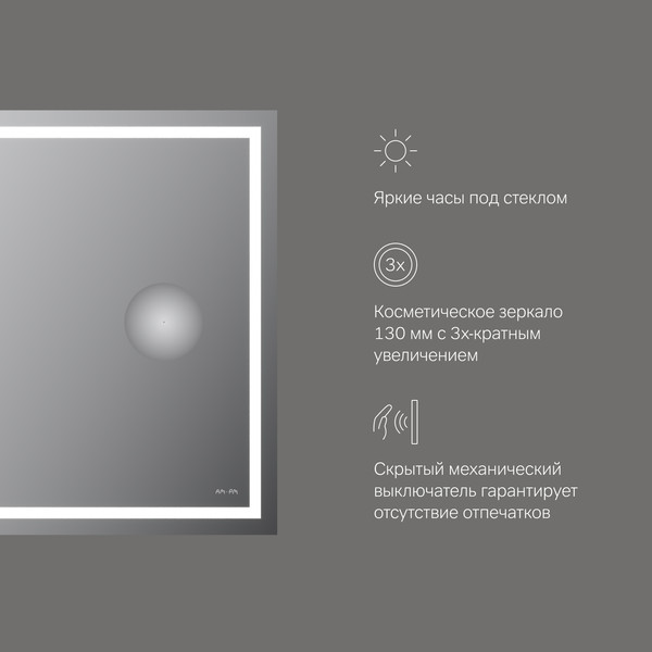 Изображение товара Зеркало AM.PM Gem M91AMOX0803WG