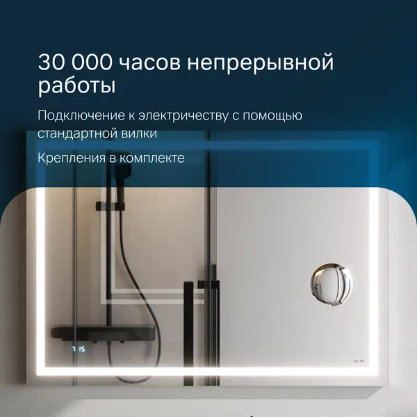 Изображение товара Зеркало AM.PM Gem M91AMOX1003WG