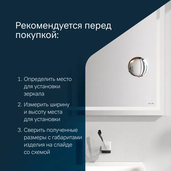 Изображение товара Зеркало AM.PM Gem M91AMOX1003WG