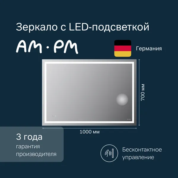 Изображение товара Зеркало AM.PM Gem M91AMOX1003WG