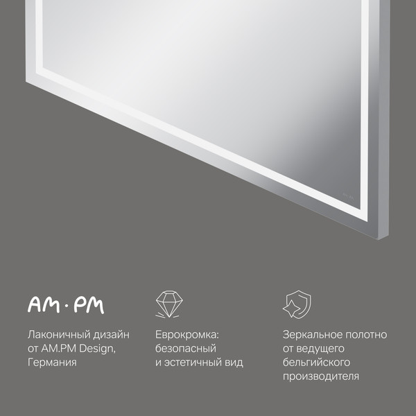Изображение товара Зеркало AM.PM Gem M91AMOX1001WG