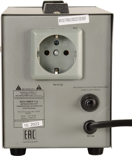 Изображение товара Стабилизатор напряжения Ресанта АСН-1000Д/1-Ц (63/6/38)
