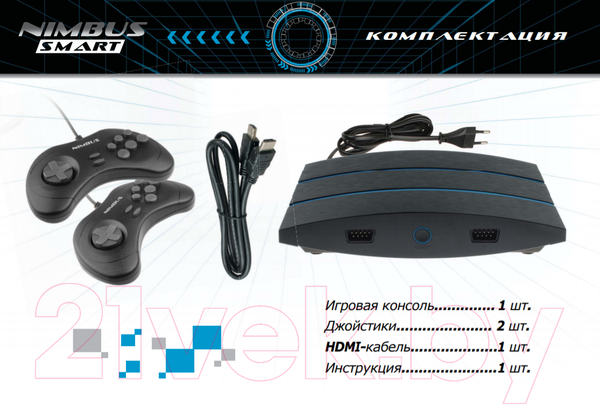 Изображение товара Игровая приставка Sega Nimbus Smart 740 игр
