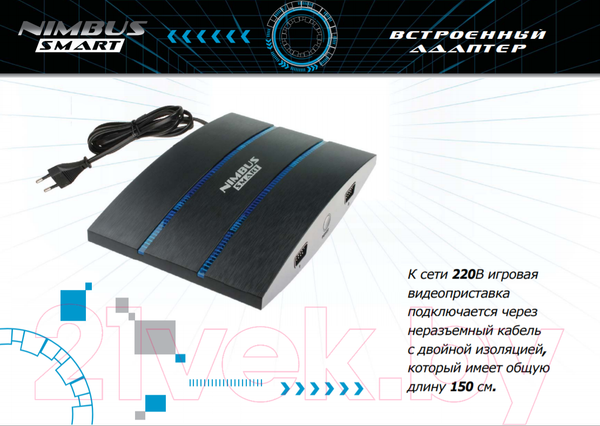 Изображение товара Игровая приставка Sega Nimbus Smart 740 игр