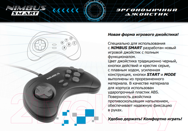 Изображение товара Игровая приставка Sega Nimbus Smart 740 игр